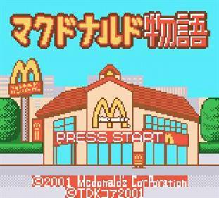 McDonald's Monogatari: Honobono Tenchou Ikusei Game - Screenshot - Game Title Image