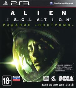 Alien: Isolation: Nostromo Edition - Box - Front Image
