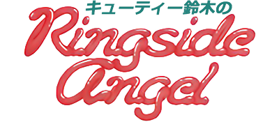 Cutie Suzuki no Ringside Angel - Clear Logo Image