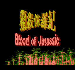 Blood of Jurassic