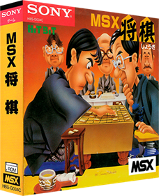 MSX Shogi Game - Box - 3D Image