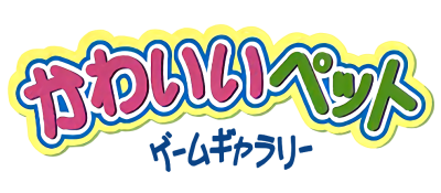 Kawaii Pet Game Gallery - Clear Logo Image