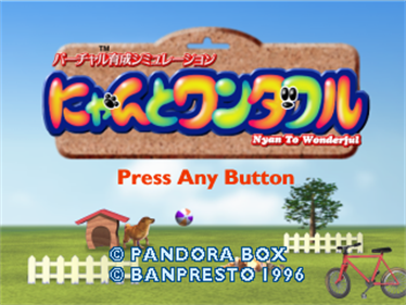 Nyan to Wonderful - Screenshot - Game Title Image