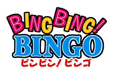 Bing Bing! Bingo - Clear Logo Image