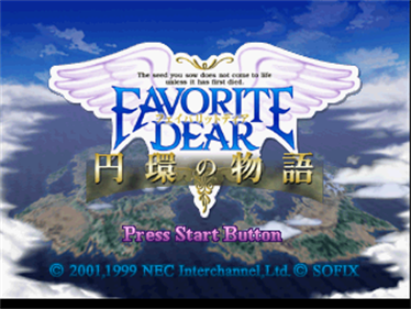 Favorite Dear: Enkan no Monogatari - Screenshot - Game Title Image