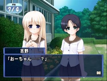 Tenohira o, Taiyou ni: Eikyuu no Kizuna - Screenshot - Gameplay Image