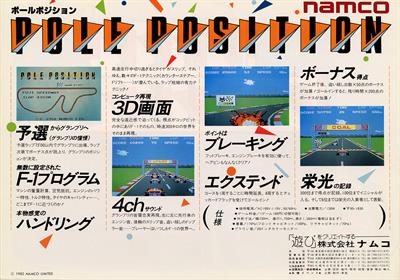 Pole Position - Advertisement Flyer - Back Image