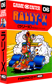 Rally-X - Box - 3D Image