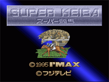 Super Keiba 2 - Screenshot - Game Title Image