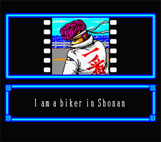Shonan Densetsu: Akai Hoshi no Densetsu  - Screenshot - Gameplay Image