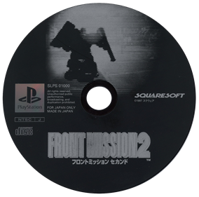 Front Mission 2 - Disc Image