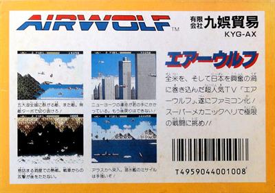 Airwolf (Kyugo) - Box - Back Image