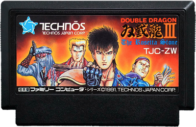 Double Dragon III - Cart - Front Image