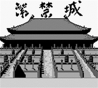 Shikinjou - Screenshot - Game Title Image
