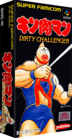 Kinnikuman: Dirty Challenger - Box - 3D Image