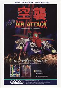 Air Attack - Advertisement Flyer - Front Image