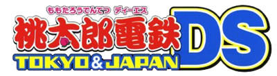 Momotarou Dentetsu DS - Clear Logo Image