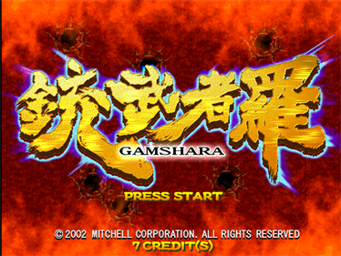 Gamshara - Screenshot - Game Title Image