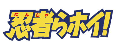 Ninjara Hoi! - Clear Logo Image