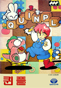 Quinpl - Box - Front Image