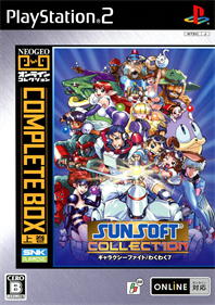 Sunsoft Collection - Box - Front Image