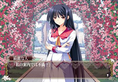 Hana to Otome ni Shukufuku o: Harukaze no Okurimono - Screenshot - Gameplay Image