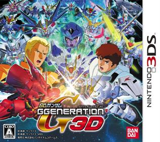 SD Gundam G Generation 3D - Box - Front Image