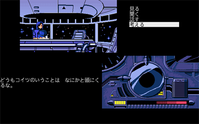 Pink Sox 3 - Screenshot - Gameplay Image