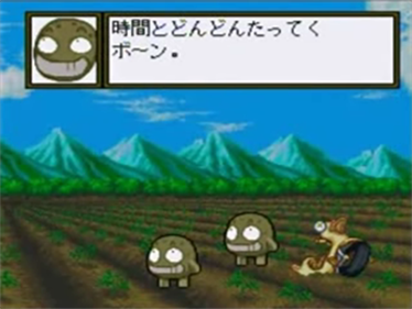 Wanwan Aijō Monogatari - Screenshot - Gameplay Image