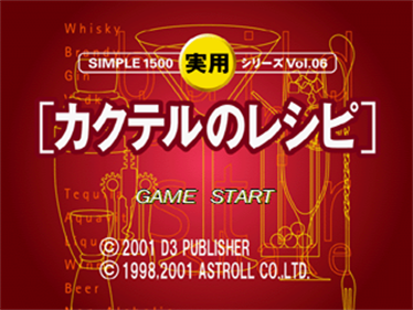 Cocktail Harmony - Screenshot - Game Title Image