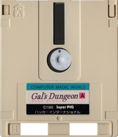 Gal's Dungeon: Yakyuuken Part II - Cart - Front Image