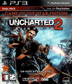 Uncharted 2: Among Thieves - Box - Front Image