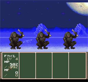 Shinseiki Odysselya - Screenshot - Gameplay Image