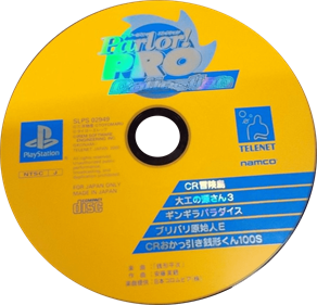 Parlor! Pro Collection - Disc Image