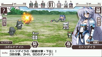 Kyoukai Senjou no Horizon Portable - Screenshot - Gameplay Image