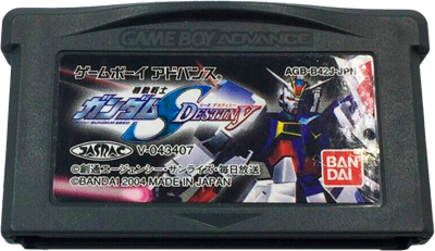 Kidou Senshi Gundam SEED: Destiny - Cart - Front Image