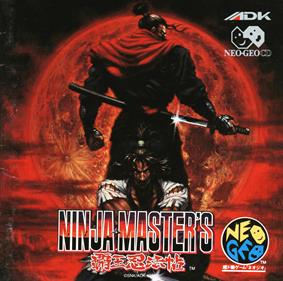 Ninja Master's: Haou Ninpou Chou