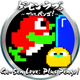 Arcade Love: Plus Pengo! - Banner Image