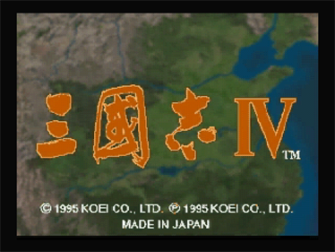 Sangokushi IV - Screenshot - Game Title Image