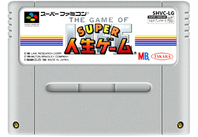 The Game of Life: Super Jinsei Game - Fanart - Cart - Front Image