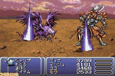 Final Fantasy VI Advance - Screenshot - Gameplay Image