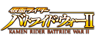 Kamen Rider Battride War II - Clear Logo Image