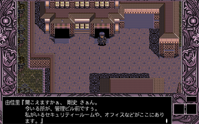 Ryouki no Ori Dai 2 Shou - Screenshot - Gameplay Image
