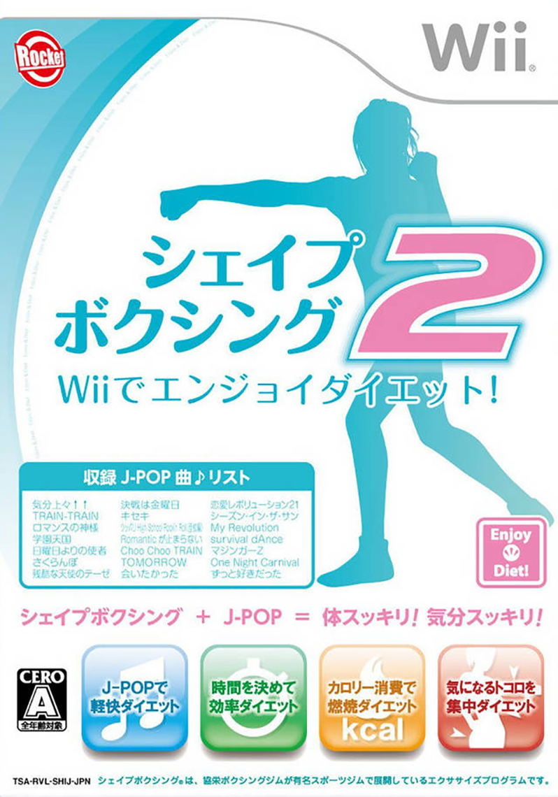 Shape Boxing 2: Wii de Enjoy Diet!