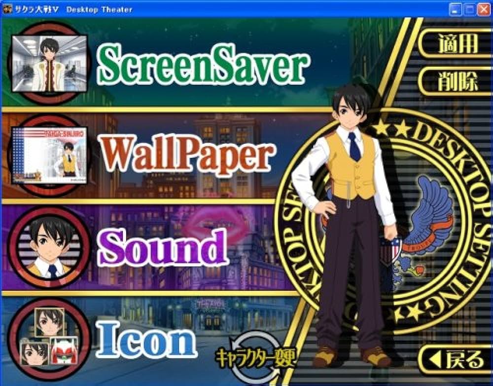 Sakura Wars V Desktop Theater
