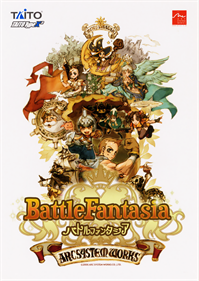 Battle Fantasia - Advertisement Flyer - Front Image