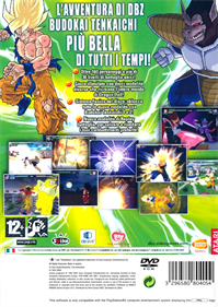 Dragon Ball Z: Budokai Tenkaichi 3 - Box - Back Image