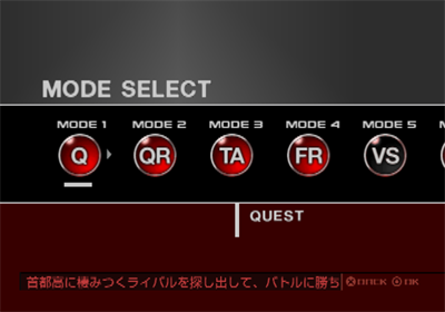 Tokyo Xtreme Racer: Zero - Screenshot - Game Select Image