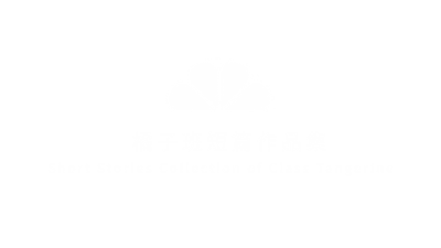 Short Stories Collection of Class Tangerine - Clear Logo Image