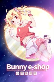 小白兔电商~Bunny e-Shop